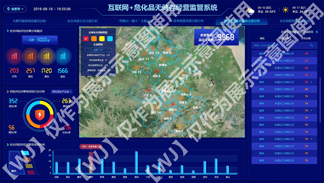 1691475552884.jpg 未标题-5.jpg